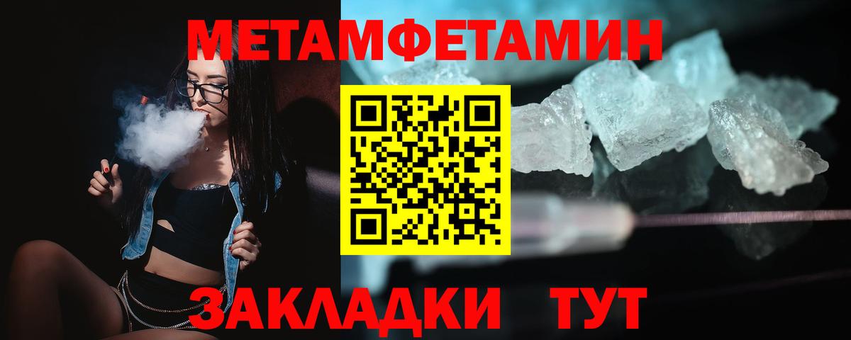 АМФ 98% Александров