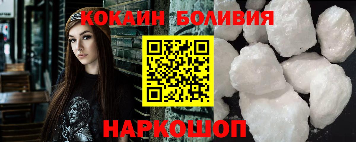 КОКАИН VHQ Александров
