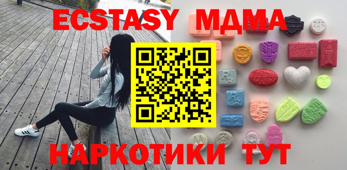 Александров  ЭКСТАЗИ 99%  Вход с VPN 