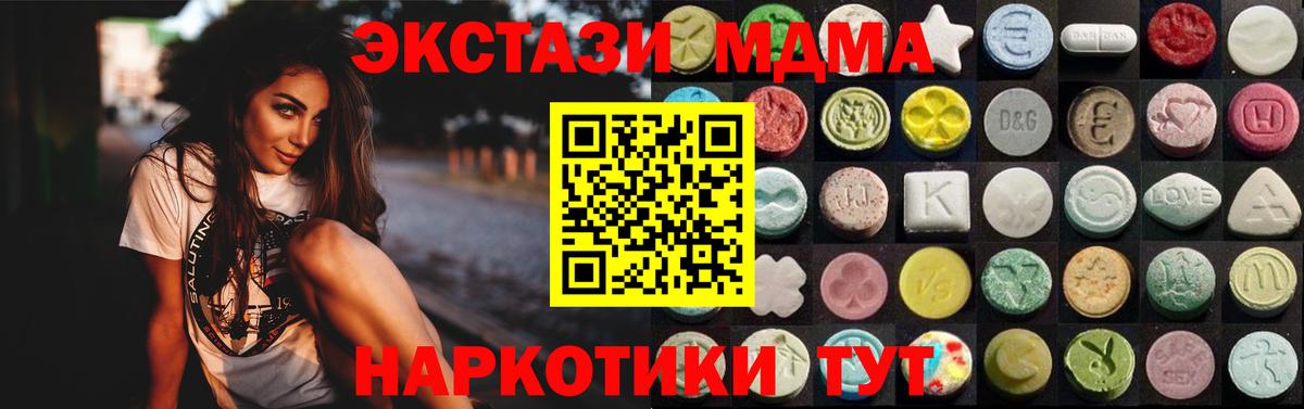 Ecstasy ешки Александров