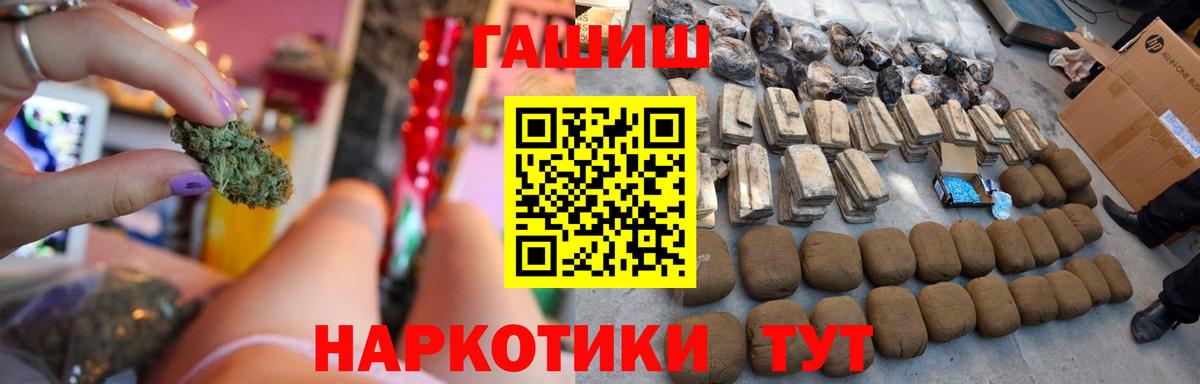 Александров  ГАШИШ Ice-O-Lator  Вход с VPN 