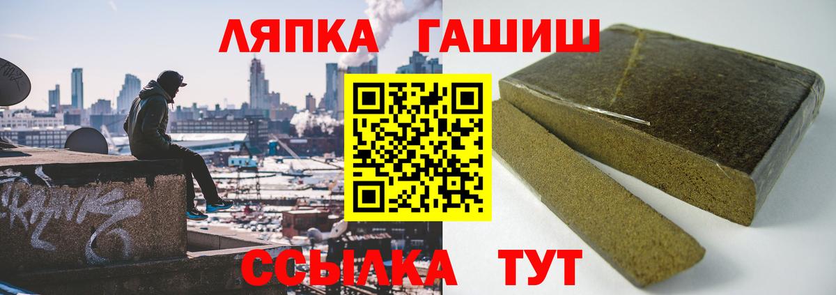 Гашиш AMNESIA HAZE Александров