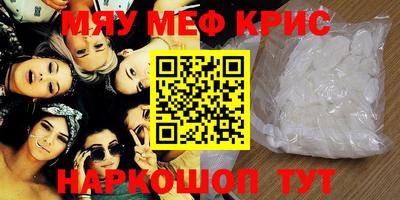 скорость mdpv Братск