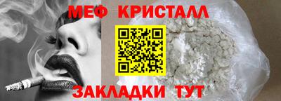 соль курить ск Боровичи