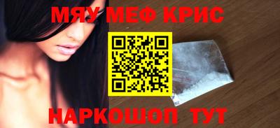 соль курить ск Боровичи