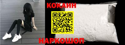 соль курить ск Боровичи