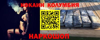 соль курить ск Боровичи