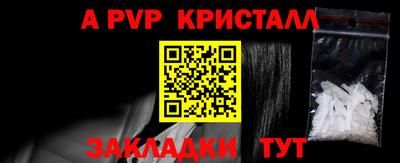 соль ск Брянск