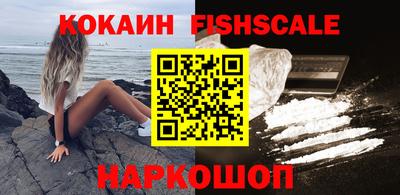 соль ск Брянск