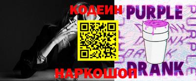 соль курить ск Боровичи