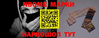 соль курить ск Боровичи
