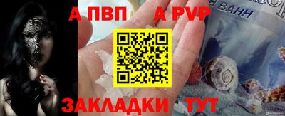 скорость mdpv Братск