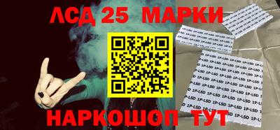 соль курить ск Боровичи