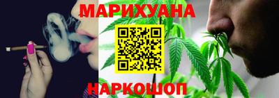 соль курить ск Боровичи