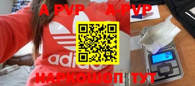 скорость mdpv Братск