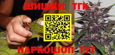 соль курить ск Боровичи