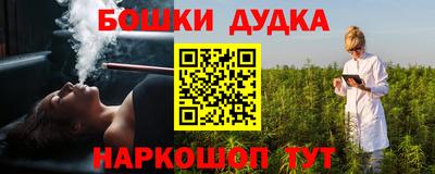 соль ск Брянск