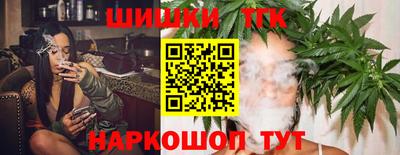 соль курить ск Боровичи