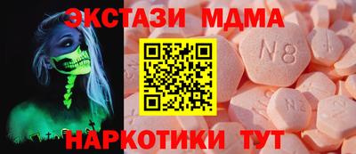 соль курить ск Боровичи