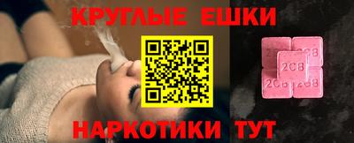 соль курить ск Боровичи