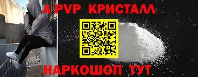 соль ск Брянск