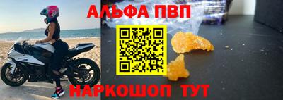 соль ск Брянск