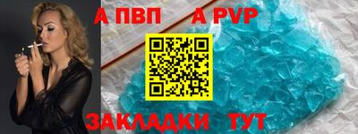 скорость mdpv Братск