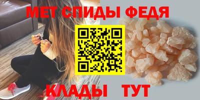 соль ск Брянск