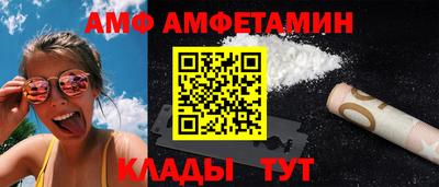 соль ск Брянск