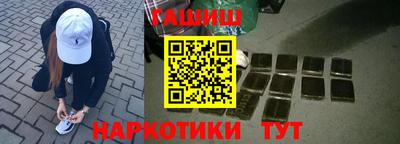 соль курить ск Боровичи