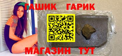 соль курить ск Боровичи
