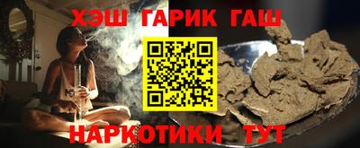 соль ск Брянск