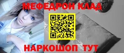 соль курить ск Боровичи