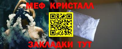 соль курить ск Боровичи
