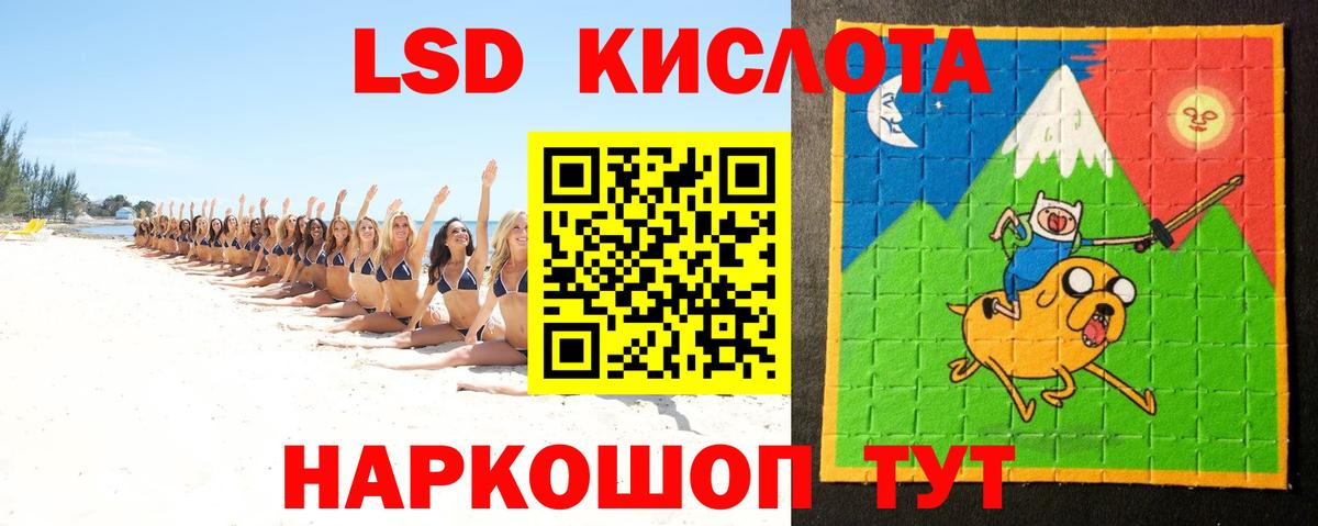 Лсд 25 экстази ecstasy  LSD-25 экстази кислота  Вход с VPN  Александров 