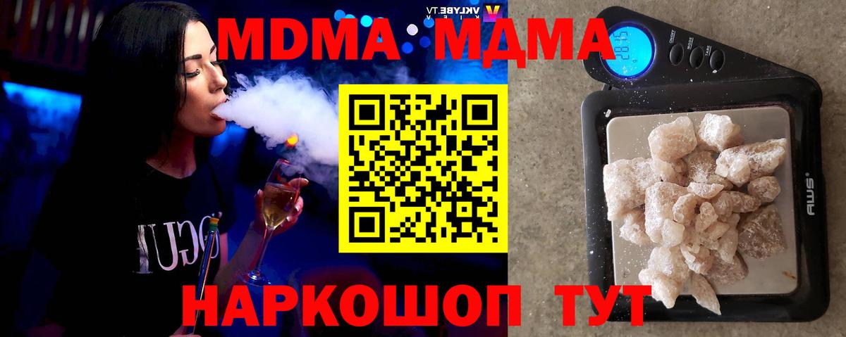 MDMA VHQ Александров