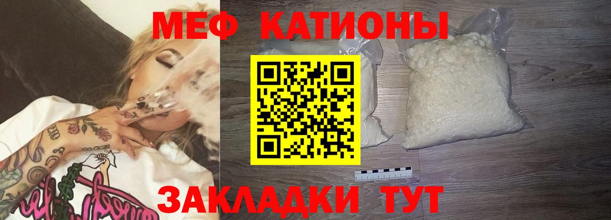 МЯУ-МЯУ mephedrone  Меф мука  Меф  МЯУ-МЯУ  Александров  Вход с VPN 