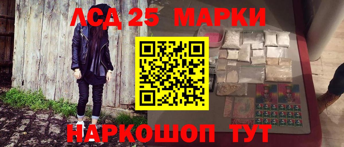 Марки 25I-NBOMe  Вход с VPN  Александров  Марки N-bome 1,5мг 